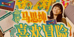 欧美国产亚洲精品高清不卡